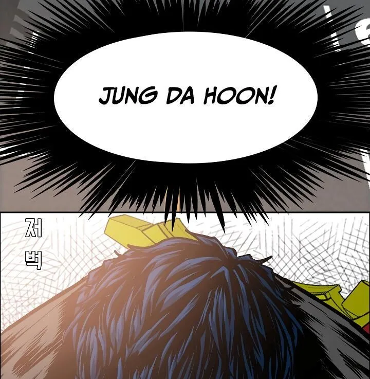 Rooftop Sword Master Chapter 51 page 37