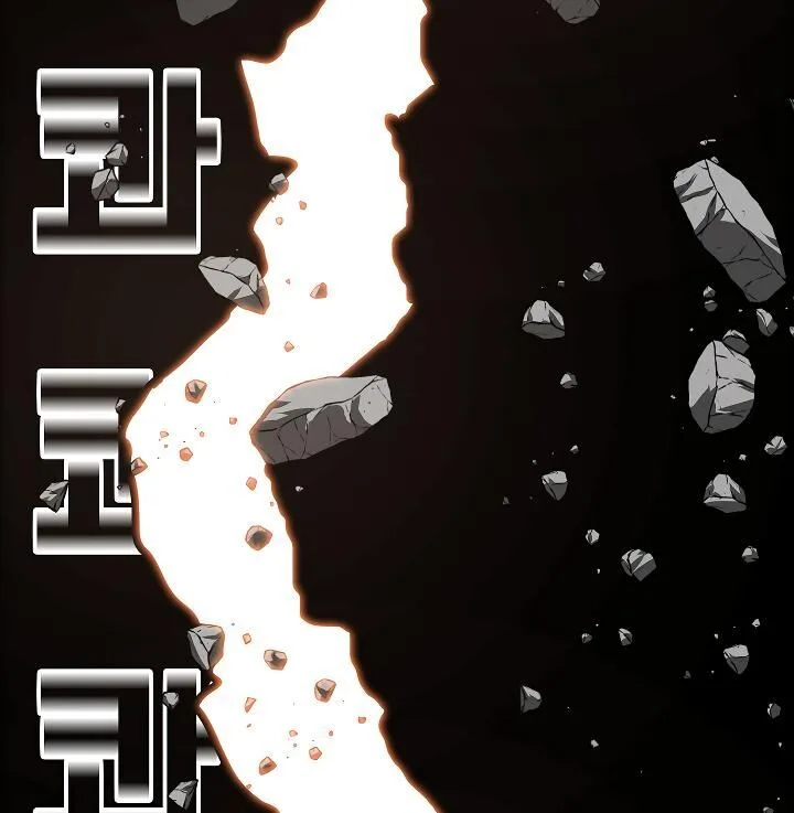 Rooftop Sword Master Chapter 51 page 89