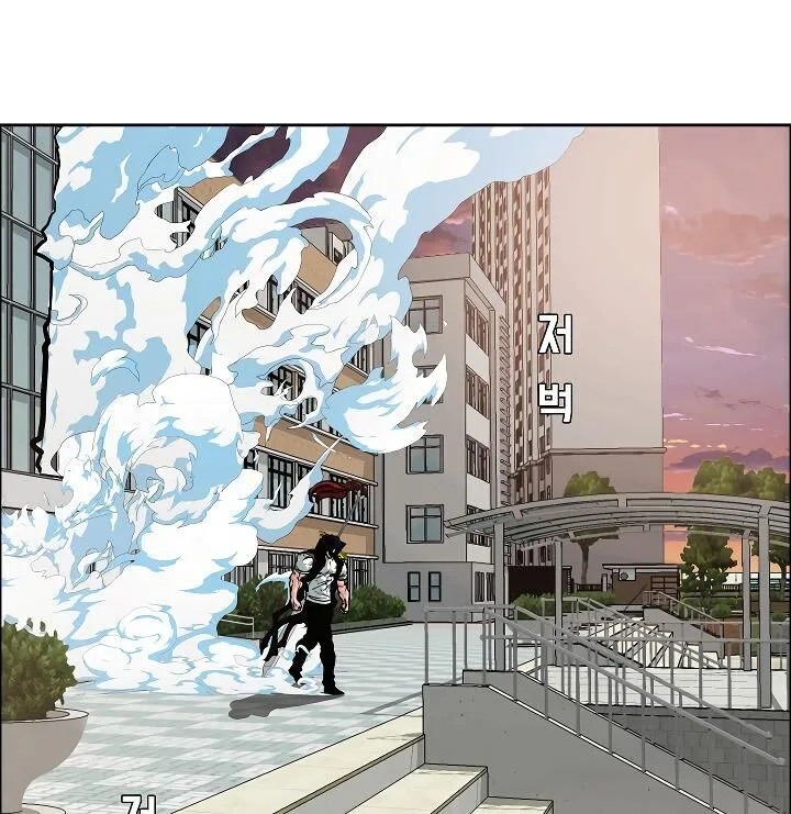 Rooftop Sword Master Chapter 52 page 2