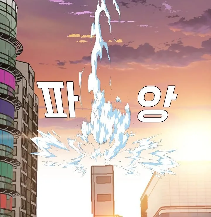 Rooftop Sword Master Chapter 52 page 28