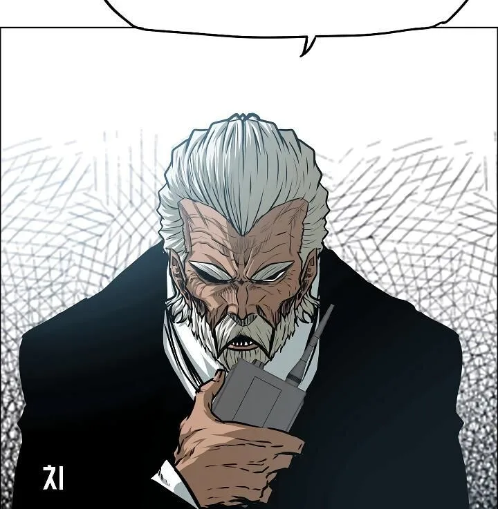 Rooftop Sword Master Chapter 52 page 60