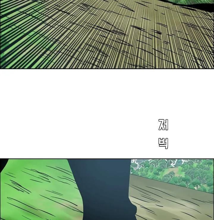 Rooftop Sword Master Chapter 52 page 68