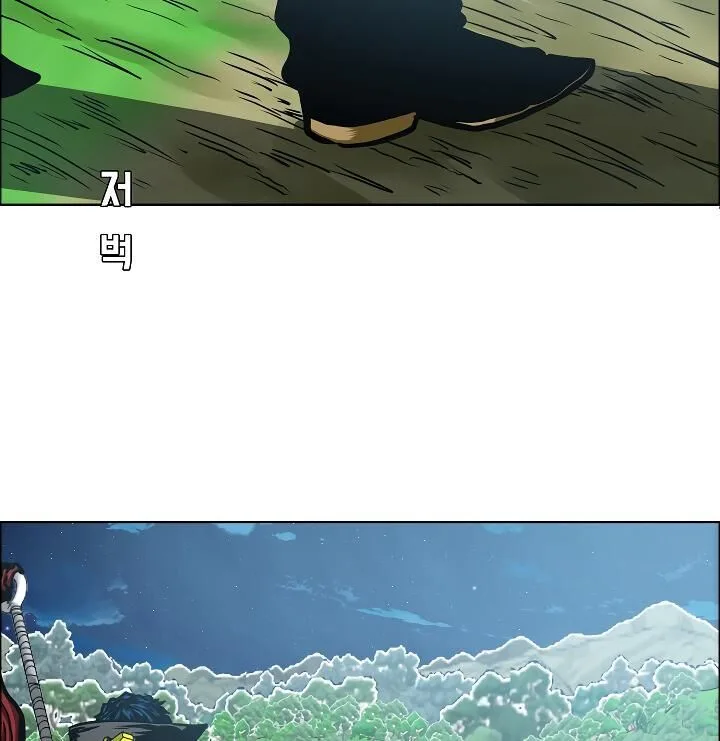 Rooftop Sword Master Chapter 52 page 69