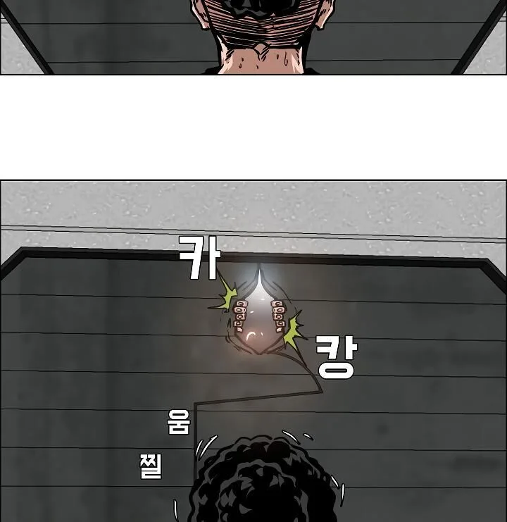 Rooftop Sword Master Chapter 52 page 104