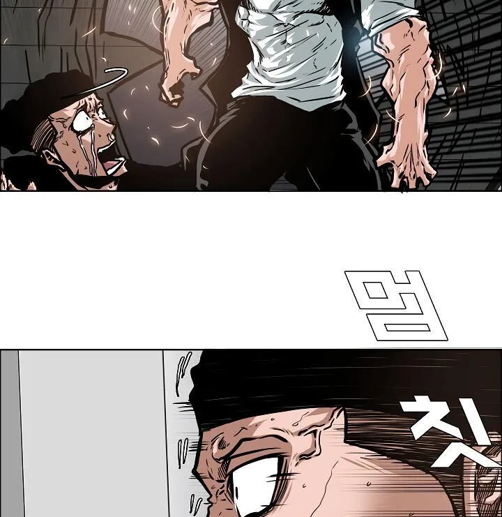 Rooftop Sword Master Chapter 52 page 111