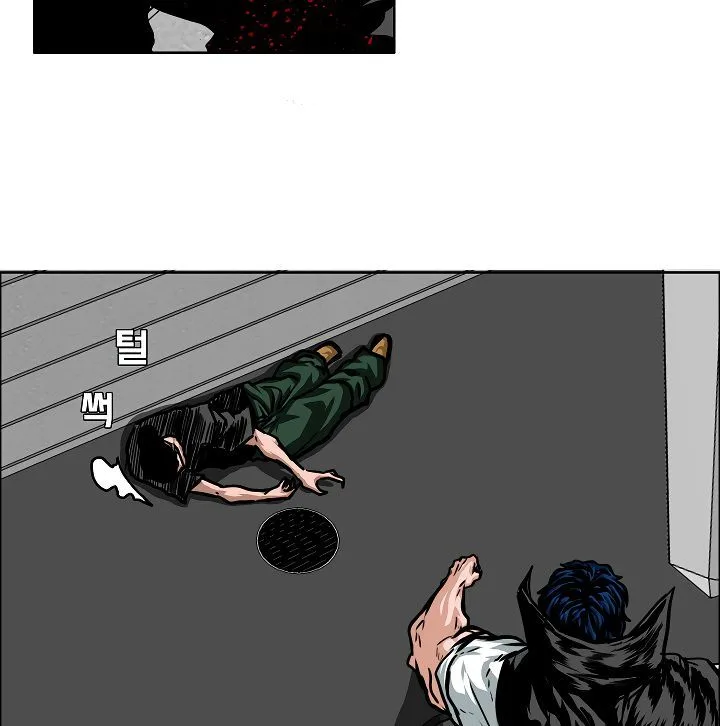 Rooftop Sword Master Chapter 53 page 19