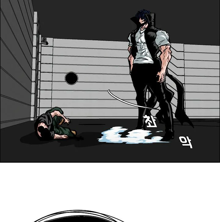 Rooftop Sword Master Chapter 53 page 22