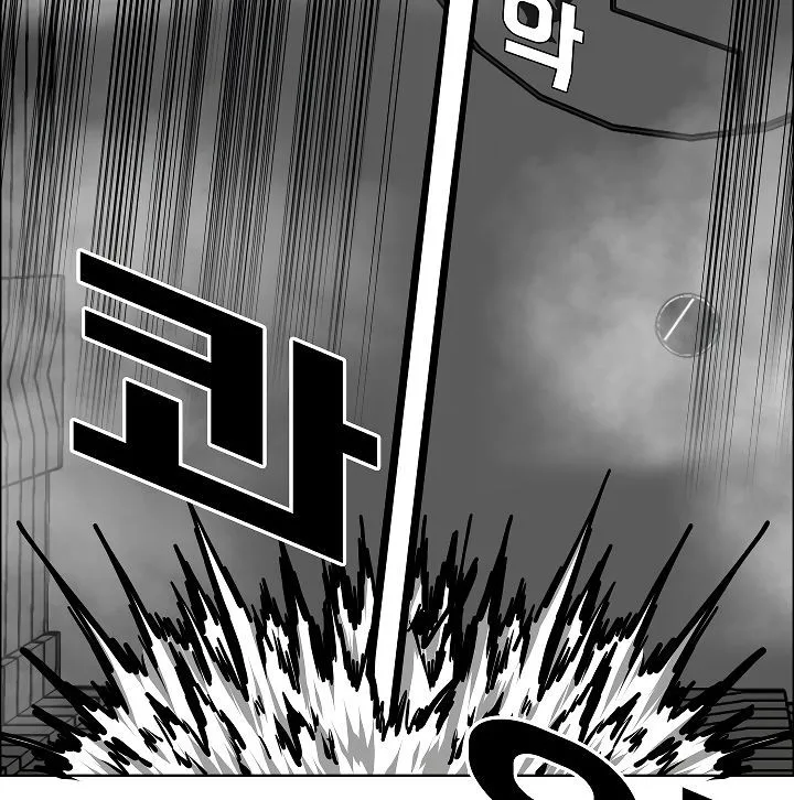 Rooftop Sword Master Chapter 53 page 28
