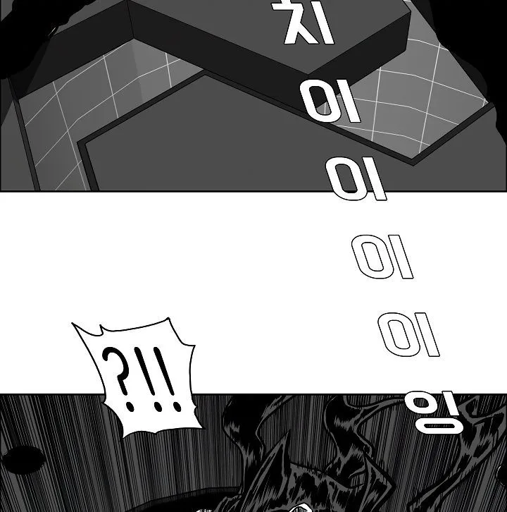 Rooftop Sword Master Chapter 53 page 89