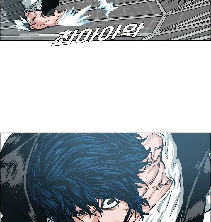 Rooftop Sword Master Chapter 54 page 5