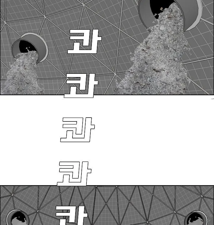 Rooftop Sword Master Chapter 54 page 49