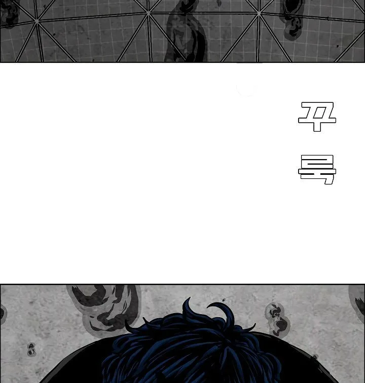 Rooftop Sword Master Chapter 54 page 62