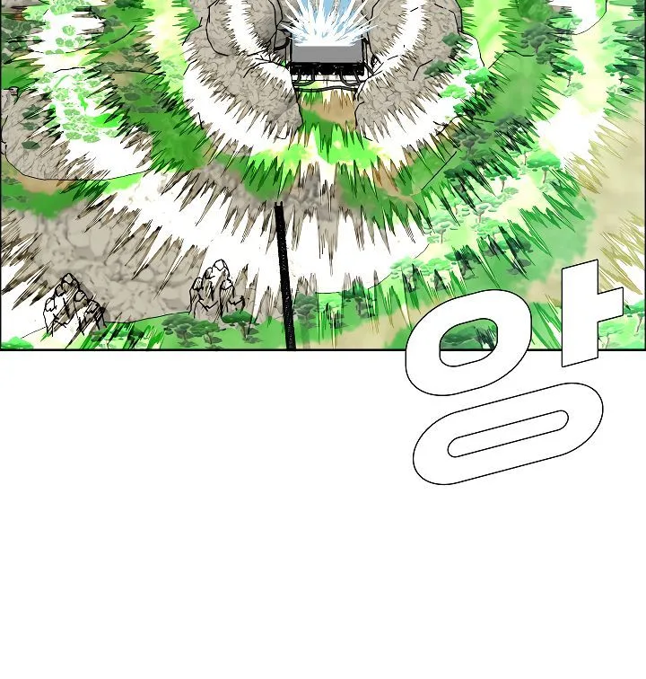 Rooftop Sword Master Chapter 54 page 110