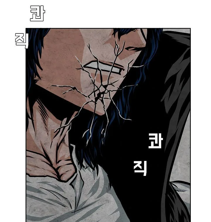 Rooftop Sword Master Chapter 54 page 116
