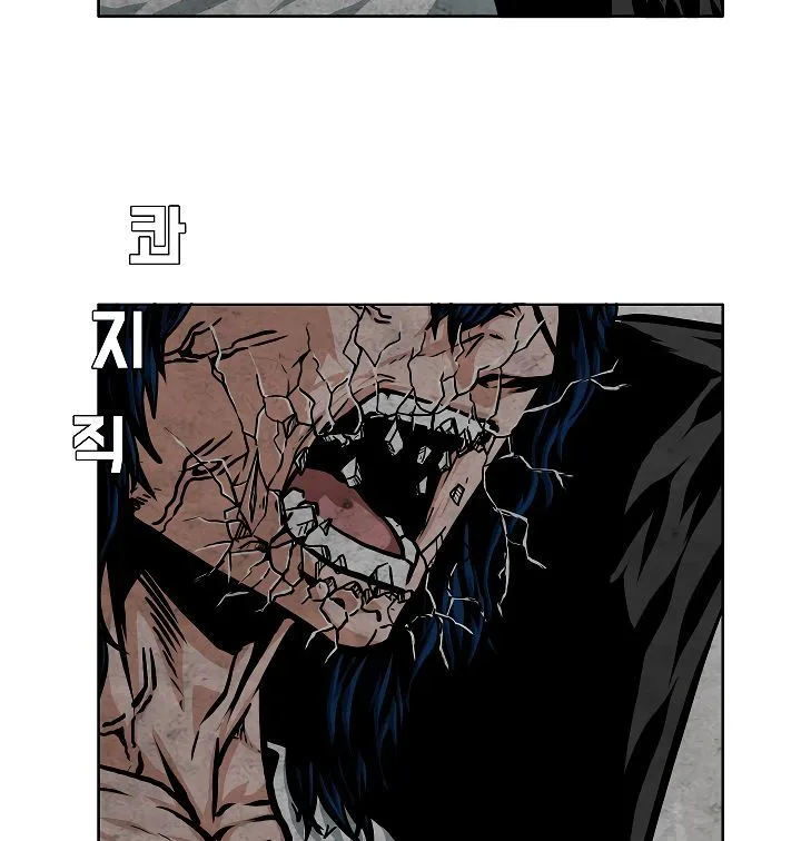 Rooftop Sword Master Chapter 54 page 117