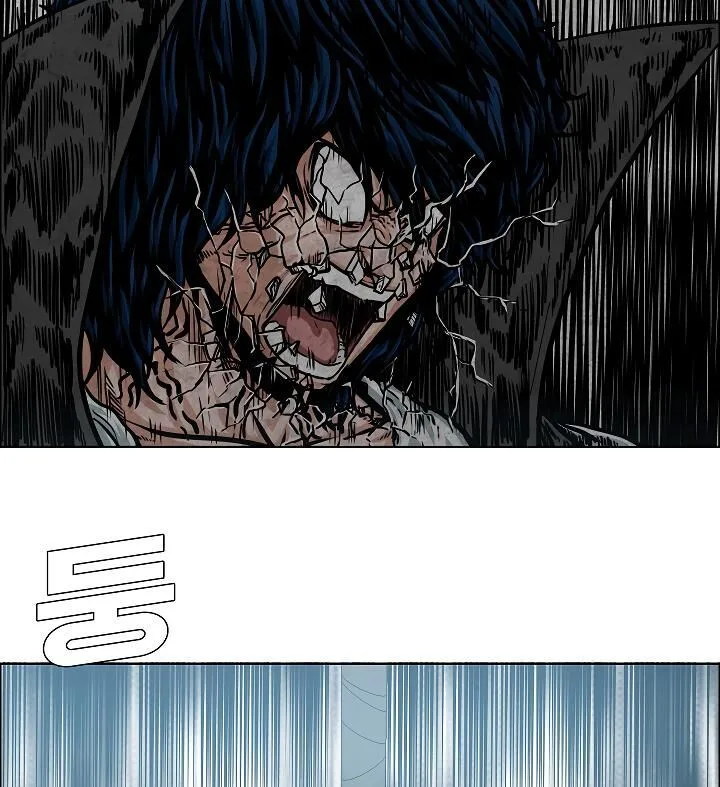 Rooftop Sword Master Chapter 55 page 6