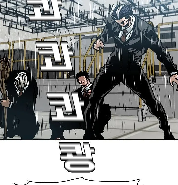 Rooftop Sword Master Chapter 55 page 25
