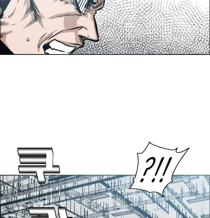 Rooftop Sword Master Chapter 55 page 24
