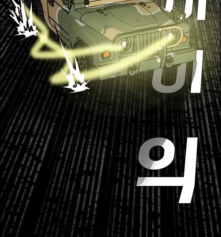 Rooftop Sword Master Chapter 55 page 52