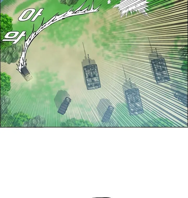 Rooftop Sword Master Chapter 55 page 67