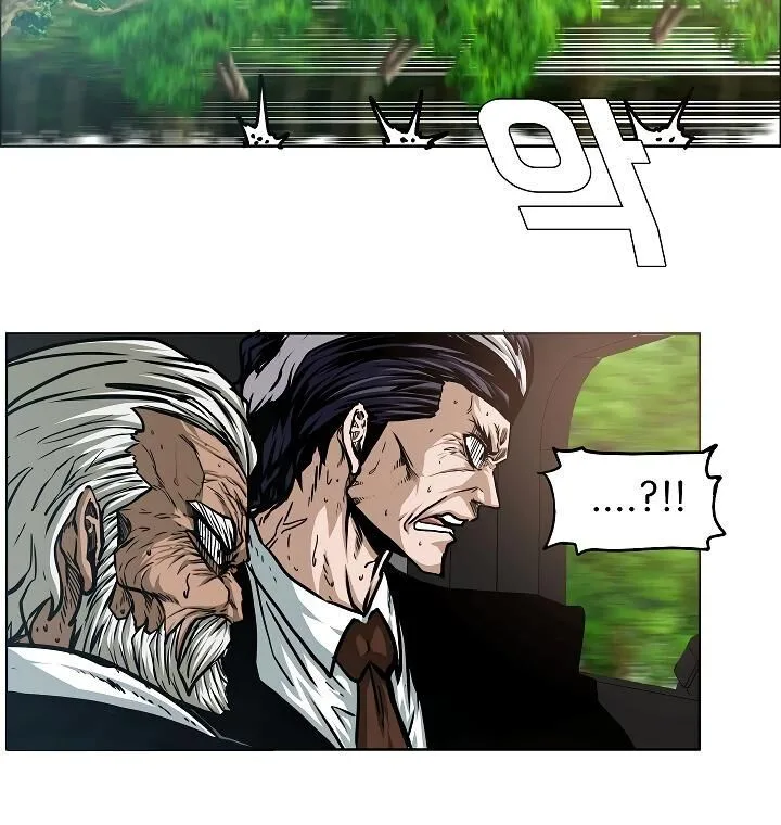 Rooftop Sword Master Chapter 55 page 73