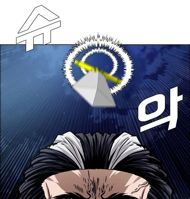Rooftop Sword Master Chapter 55 page 105