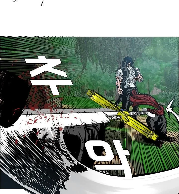 Rooftop Sword Master Chapter 55 page 118