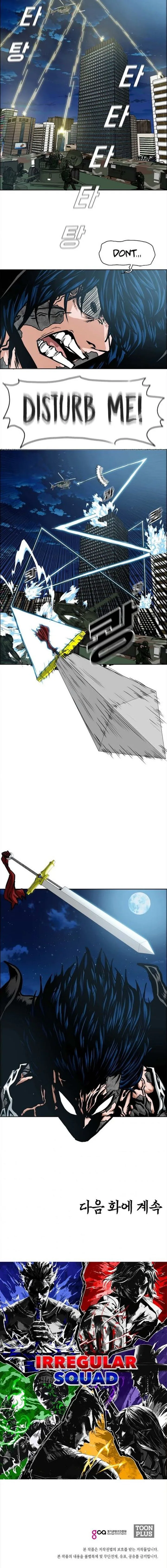 Rooftop Sword Master Chapter 56 page 13