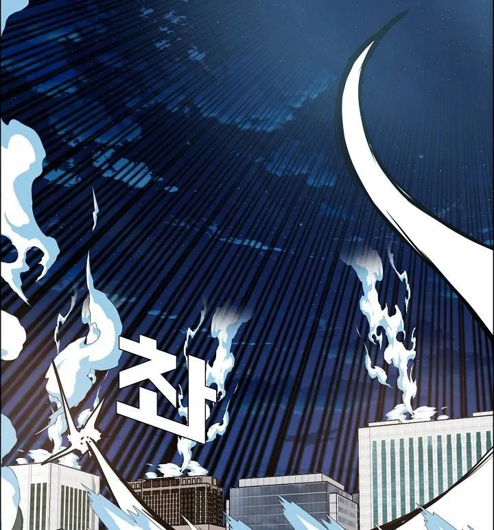 Rooftop Sword Master Chapter 57 page 7