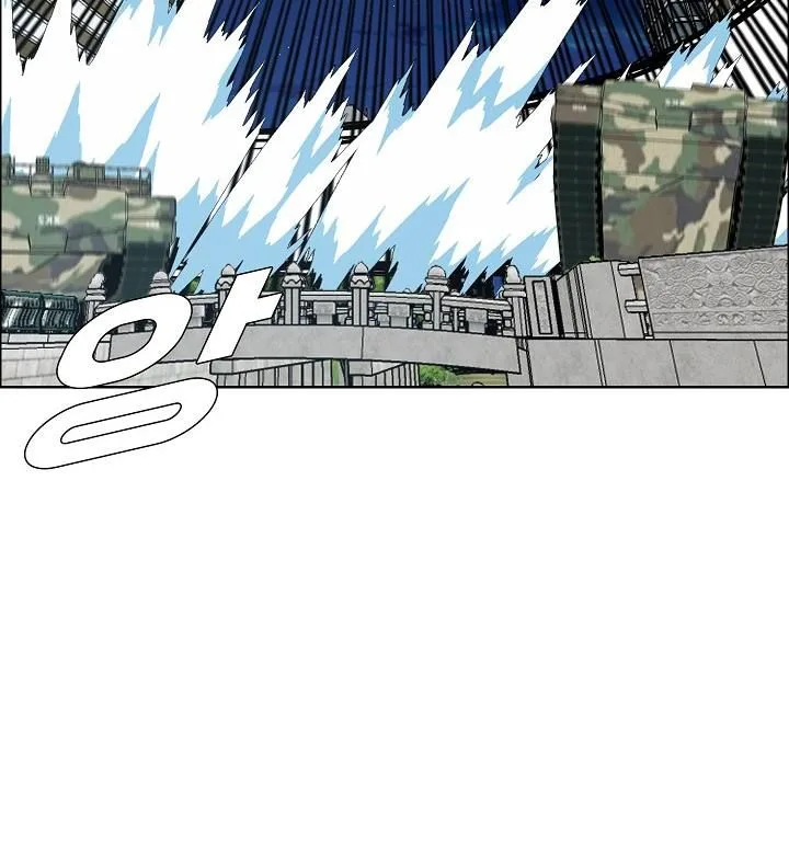 Rooftop Sword Master Chapter 57 page 33