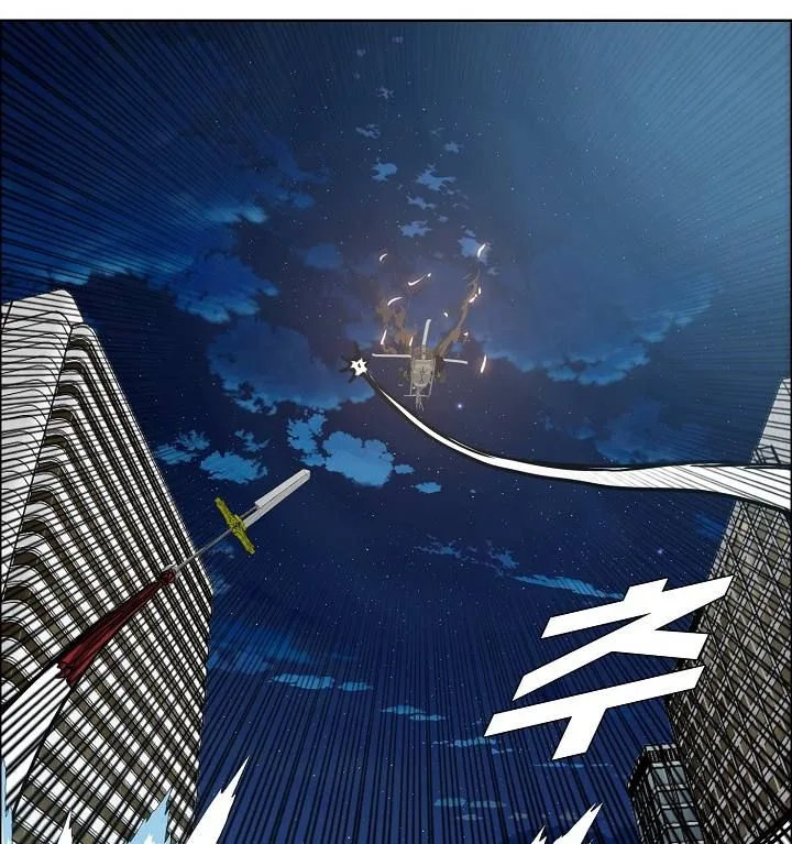 Rooftop Sword Master Chapter 57 page 32
