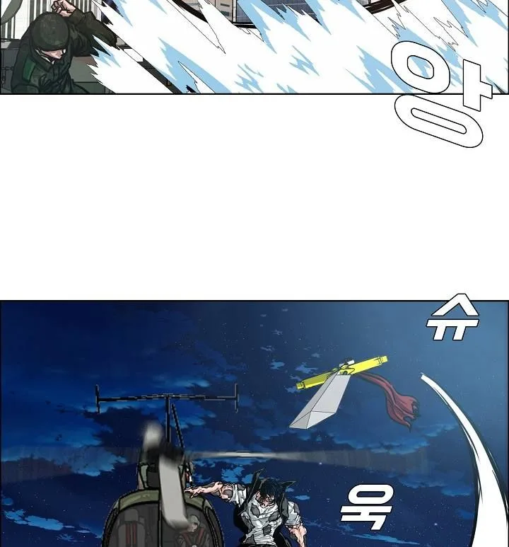 Rooftop Sword Master Chapter 57 page 8