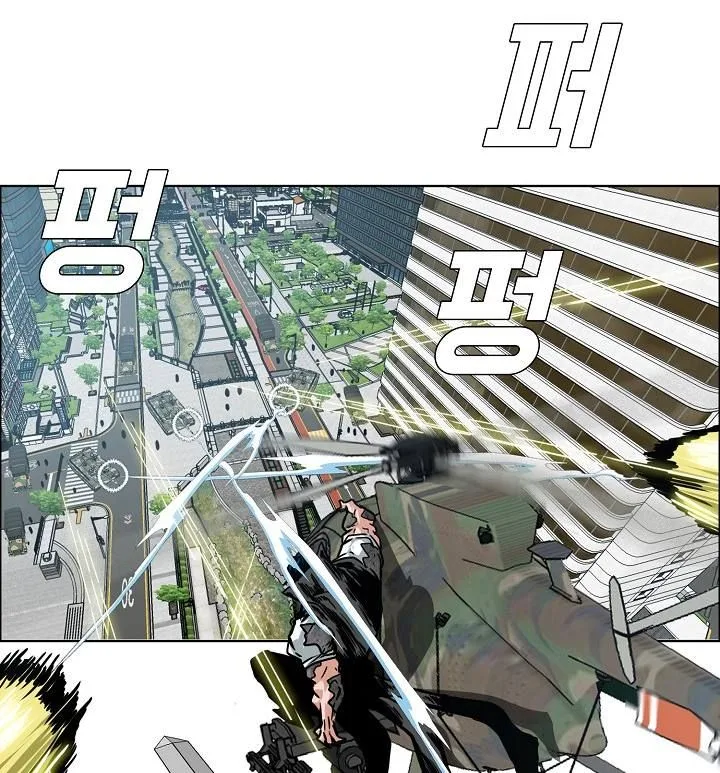 Rooftop Sword Master Chapter 57 page 28