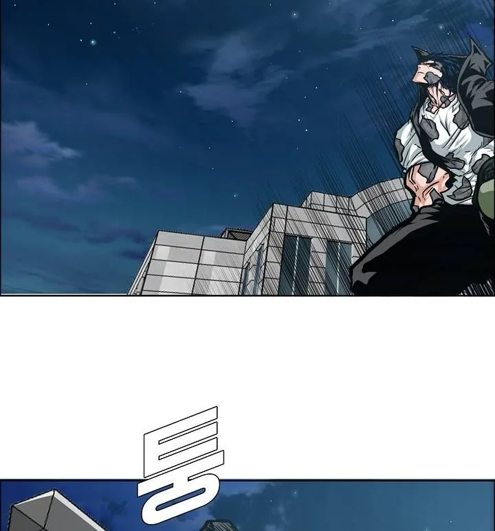 Rooftop Sword Master Chapter 57 page 44