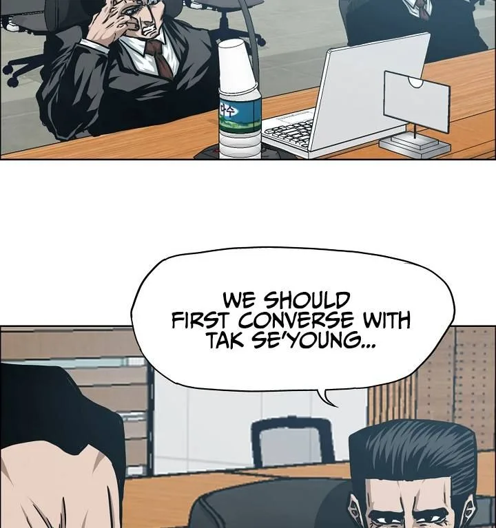 Rooftop Sword Master Chapter 57 page 96