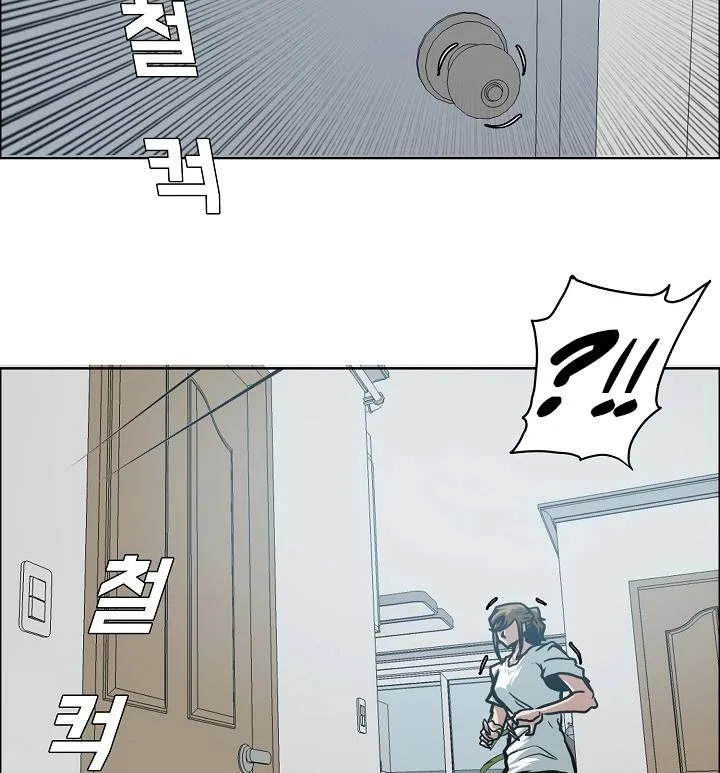 Rooftop Sword Master Chapter 57 page 120