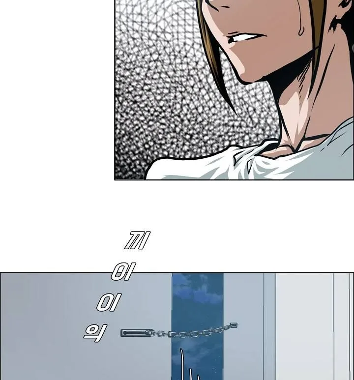 Rooftop Sword Master Chapter 57 page 122