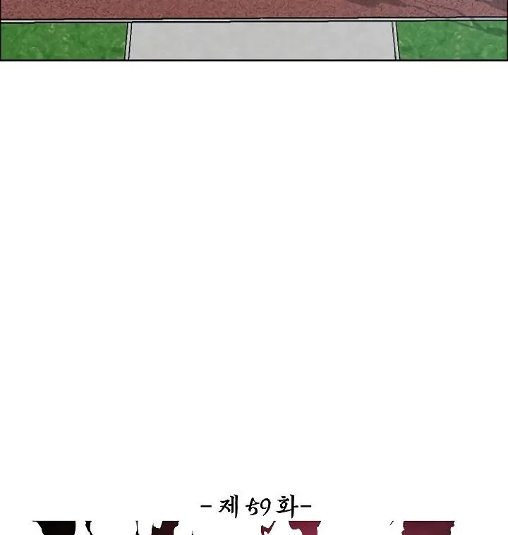 Rooftop Sword Master Chapter 59 page 8