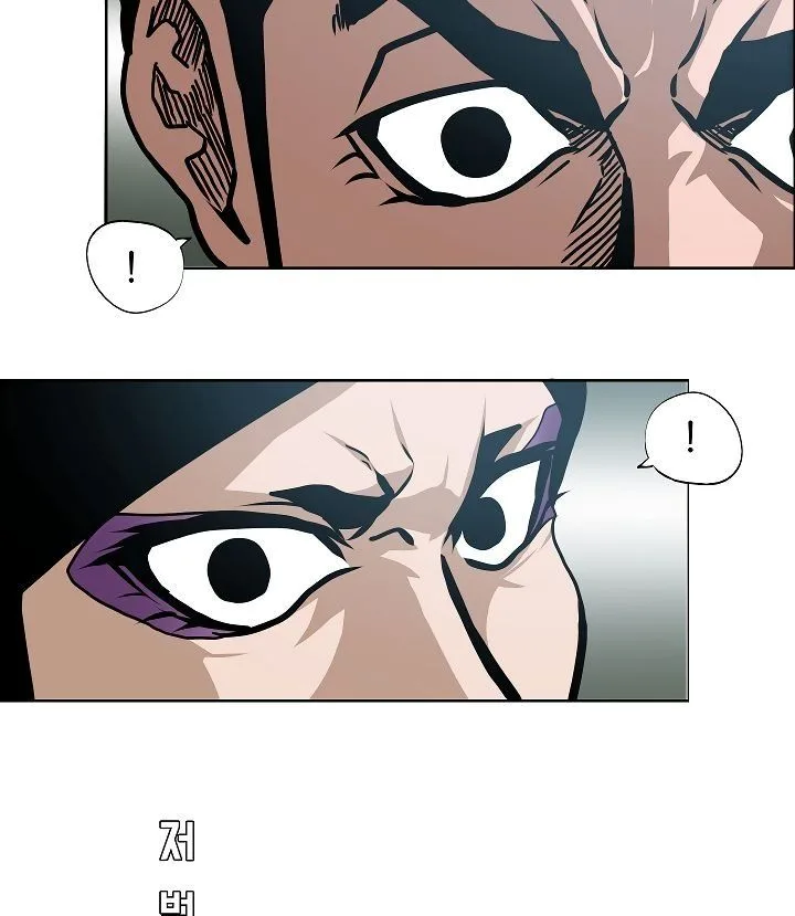 Rooftop Sword Master Chapter 59 page 104