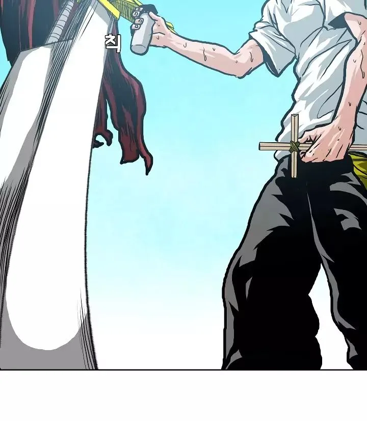 Rooftop Sword Master Chapter 6 page 3