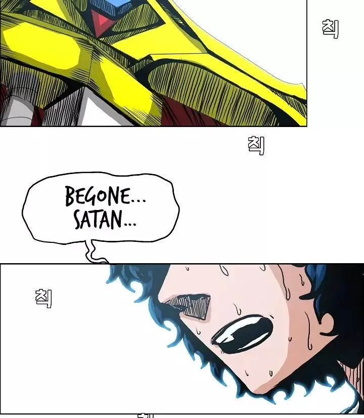 Rooftop Sword Master Chapter 6 page 5