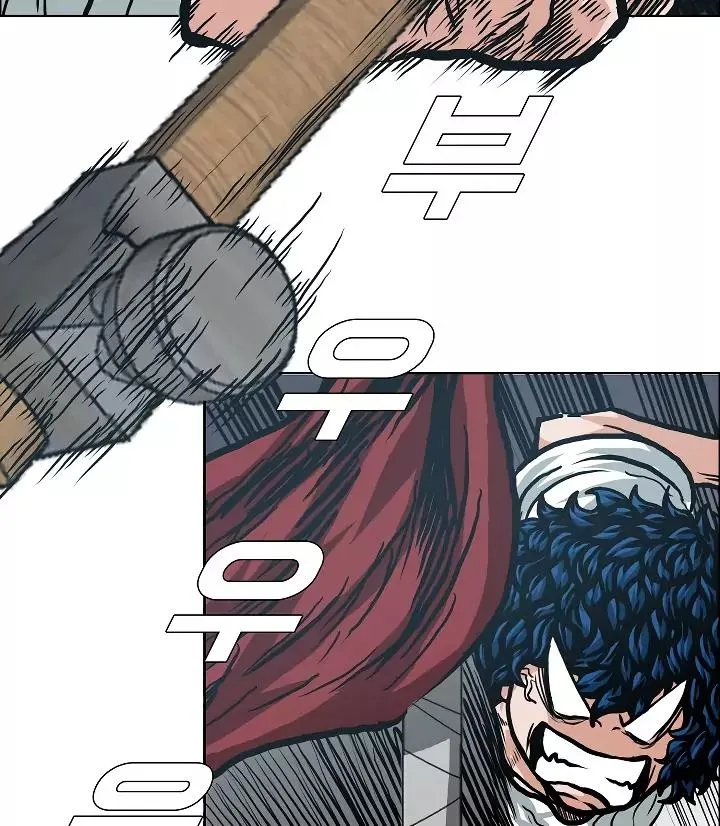 Rooftop Sword Master Chapter 6 page 28