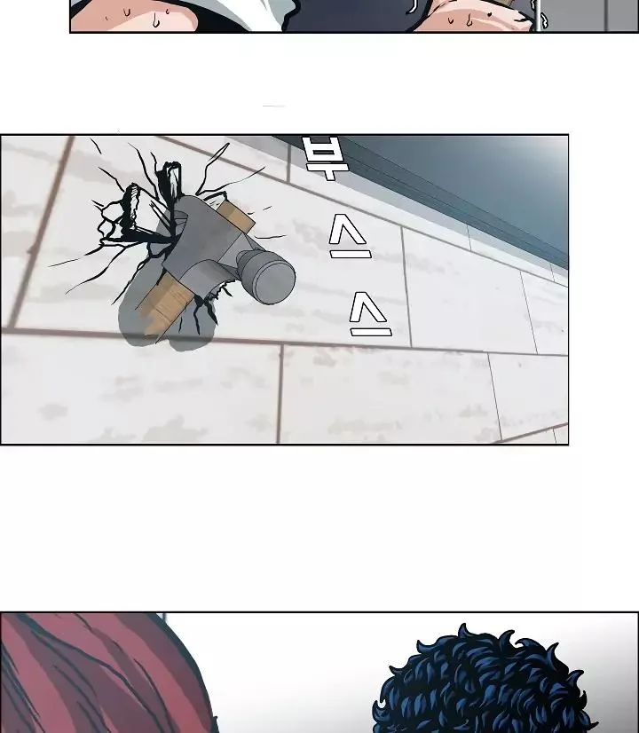 Rooftop Sword Master Chapter 6 page 33