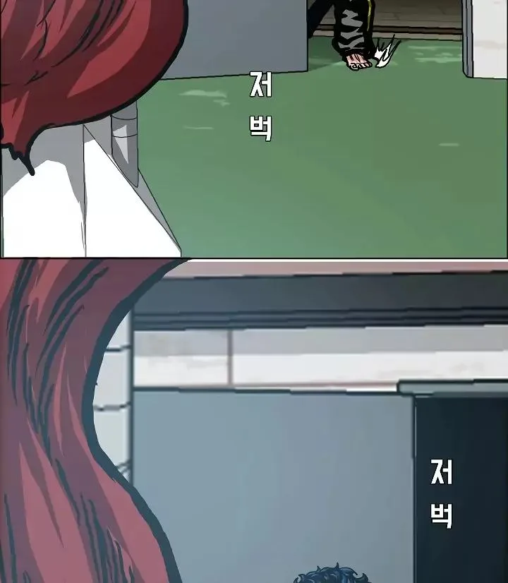 Rooftop Sword Master Chapter 6 page 42