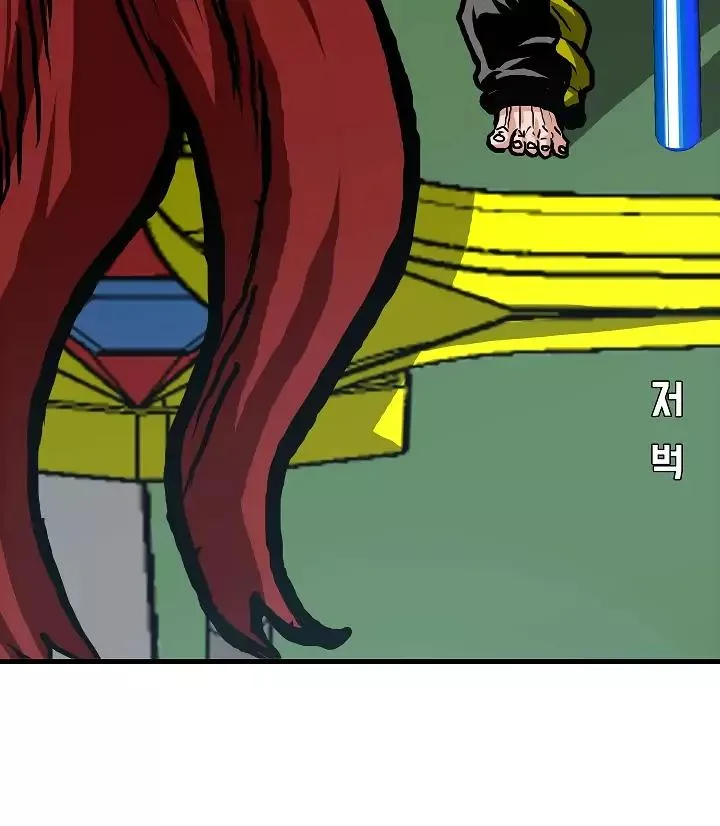 Rooftop Sword Master Chapter 6 page 44