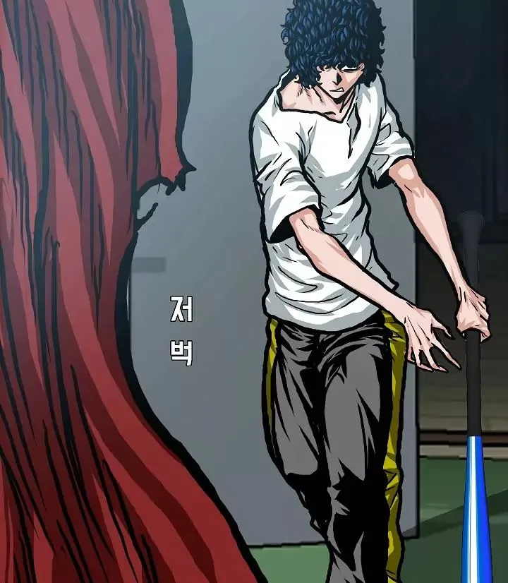 Rooftop Sword Master Chapter 6 page 43