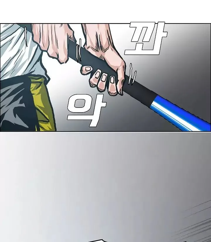 Rooftop Sword Master Chapter 6 page 47