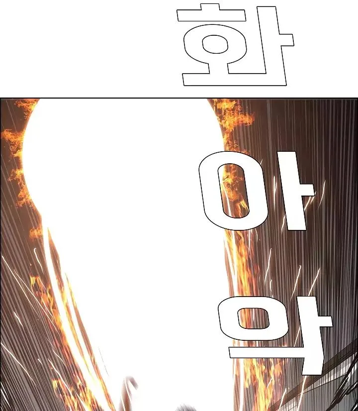 Rooftop Sword Master Chapter 6 page 77