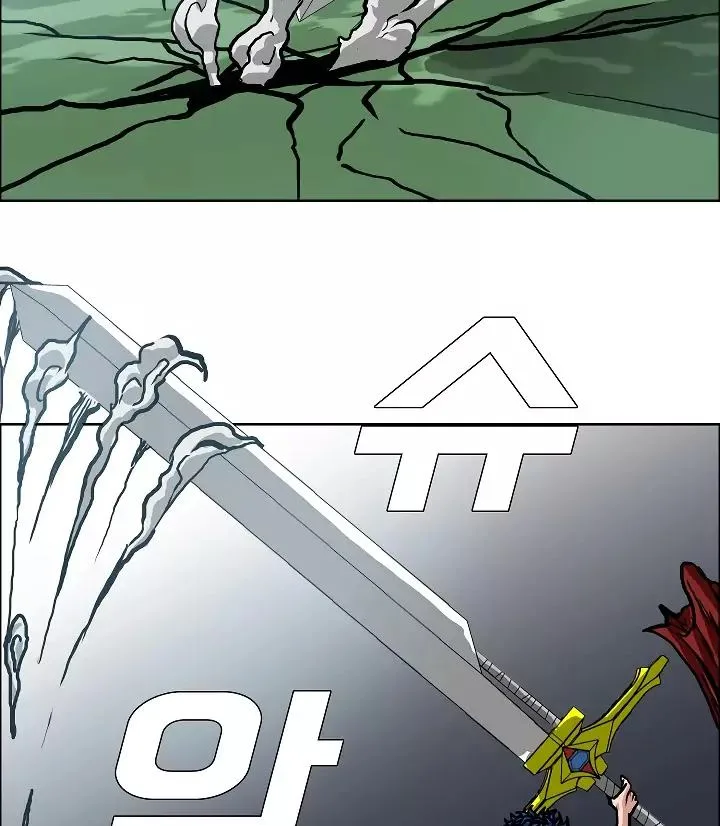 Rooftop Sword Master Chapter 6 page 94
