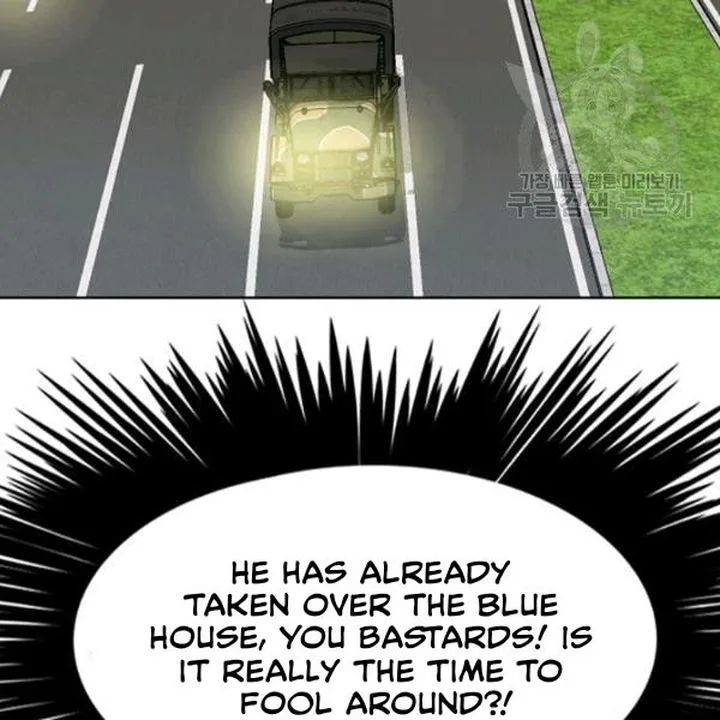 Rooftop Sword Master Chapter 60 page 35